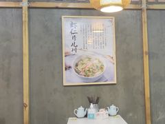 -二扁私房面馆(崂山路店)