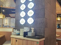 -全牛匠·乐山跷脚牛肉(新中关店)