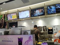 -CoCo都可(天虹广场)