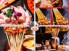井水豆花-渝涯重庆豆花老火锅(中赢国际店)