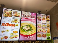 -小杨生煎(白玉兰广场店)