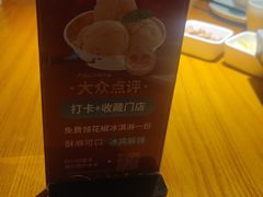 -川菜故事(光谷步行街店)