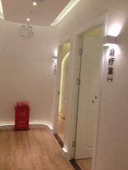 -韩莱科技美肤连锁