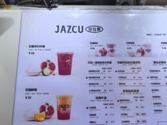 -Jazcu珍仕菓鲜榨果汁(西单大悦城店)