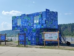 -北极村旅游风景区