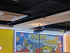 -真熙家牛排烤肉无限续(百脑汇店)
