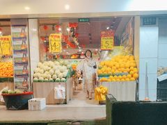 -华盛果品大卖场(黄桦路店)