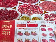 -官塘兄弟·潮汕牛肉店(官塘总店)