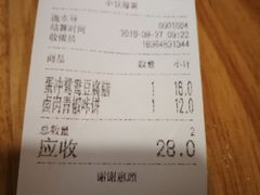 -小豆海棠(嘉兴路店)