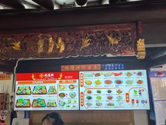 -同得兴 Since·1995 传统苏式面馆(嘉馀坊店)