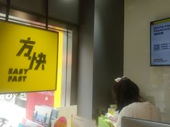 -方快照相馆(光新乐购店)