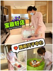 -巍阁月子中心(南山店)