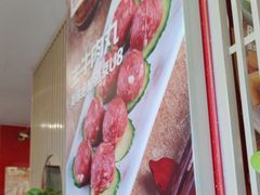 -潮汕美牛肉丸火锅店(天宁寺店)