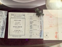 -上海国际饭店