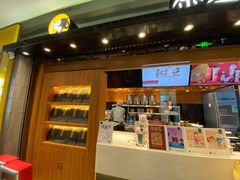 门面-茶理宜世(东方宝泰店)