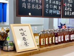 -阿木舂记·特色小吃(平江路店)