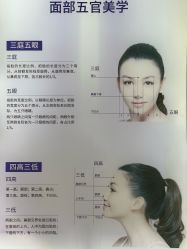 -厦门美莱整形美容医院