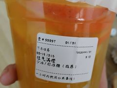 佳气满橙-拾叁茶(罗汉巷店)