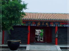 -武清南湖绿博园