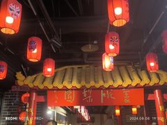 -盖碗儿梨园·变脸吐火·川剧(天府广场店)