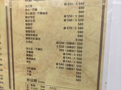 -陈光记烧腊店(罗保博士街店)