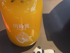 -川成元·麻辣香锅(凯德MALL西直门店)