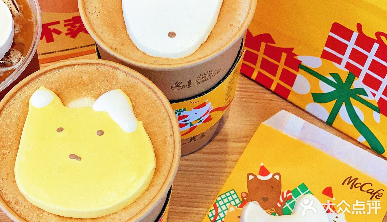 麦咖啡出新品盲盒啦‼️这么可爱竟然只送不卖‼️