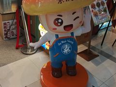 -素满香·全民食养自助(长宁龙之梦店)