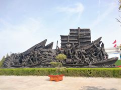 -铁道游击队纪念园