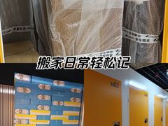 -安东易迷你自助仓储寄存仓库(草桥店)