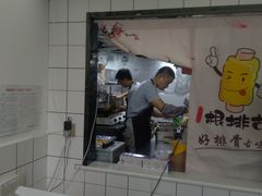 -一根排古(银泰城店)