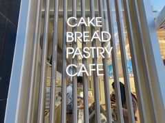 -好利来(朝外店)