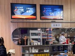 -金掌勺锅包肉(华润万象城店)