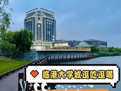 -上海海洋大学(临港校区)