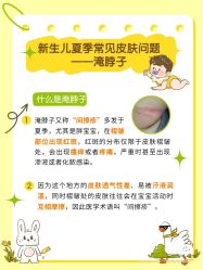-臻康乃馨月子中心(集美店)