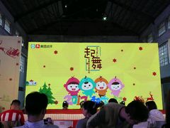 -广州市紫泥堂文化创意园景区