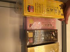 原味半熟芝士-好利来(宣武门店)