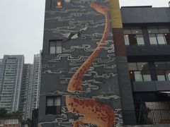 -289艺术PARK