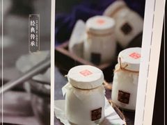 -东来顺饭庄(新源里店)