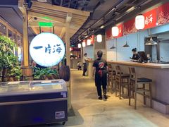 -日进一片海.生腌海鲜火锅.宵夜烧烤(三里屯总店)