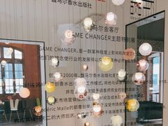 -设计共和 Design Republic(江宁路店)
