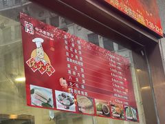 -沈大成(南京东路店)