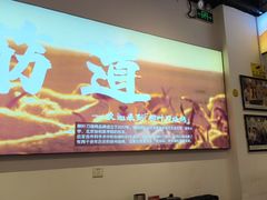 -柳叶刀烧烤(北大清华店)