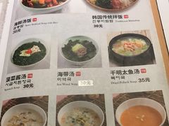 -紫霞门韩国料理烤肉(深南东路店)