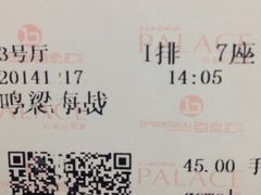 -百丽宫影城(ifc商场店)