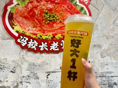 -冯校长老火锅(深圳总店)