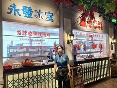 -老广酒楼(樱花店)