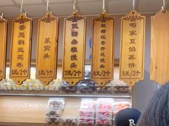 -小闺女儿肉龙(西湖道店)