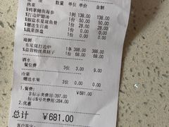-文涵小院·邻里厨房