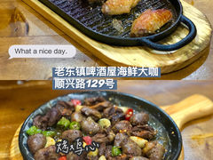-老东镇啤酒屋海鲜加工·蒸汽海鲜·海鲜烧烤(台东店)